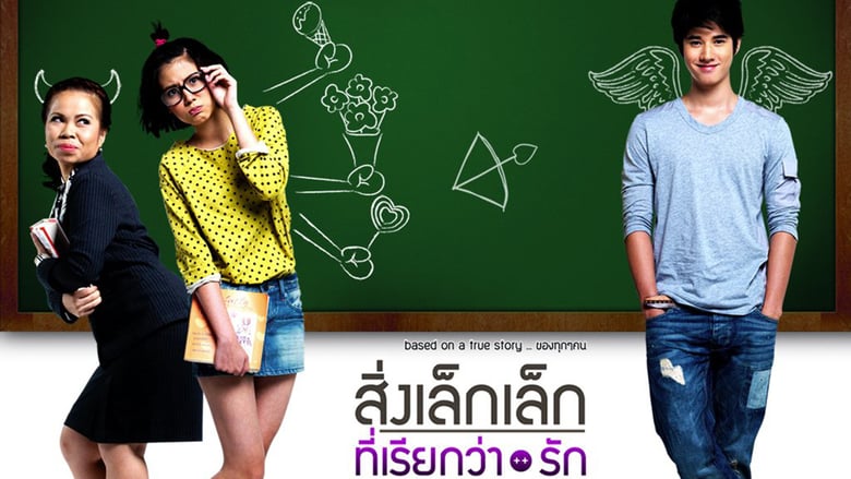 Watch A Little Thing Called Love Full Movie | Ricetta ed ingredienti